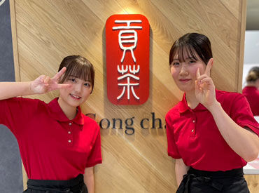 初バイトの高校生・大学生を全力応援★充実研修＆手厚いフォローあり！
先輩が近くでサポートするので安心してご応募ください◎