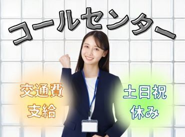 株式会社Tenki/ＴＷＫca00000 年齢不問！日払いOK★未経験でもカンタンなお仕事！ 
