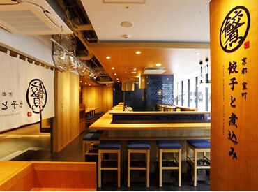 ≪グループ全店の割引制度あり≫
和洋幅広い業態を展開しているので、
さまざまな美味しさを存分に楽しめますよ♪