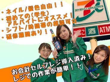 まずは笑顔で挨拶ができれば大丈夫♪
未経験さんも大歓迎！
シフト調整は柔軟に対応します*