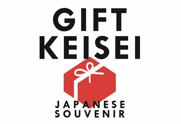 GIFT KEISEI JAPANESE SOUVENIRは
京成グループの一員で2店舗のみ！
働いてることを自慢したくなるお店です♪