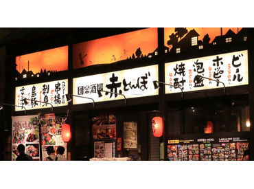 高時給13000円スタート♪
シフト自由度高めなので掛け持ちバイトにもオススメ!