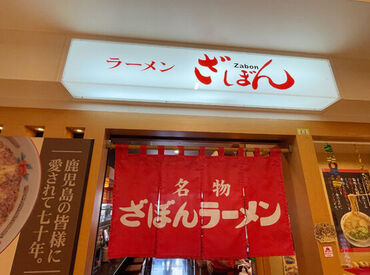 履歴書不要で応募もサクサク♪
面倒な手間なく面接まで進めるので
気軽に応募してきてくださいね◎