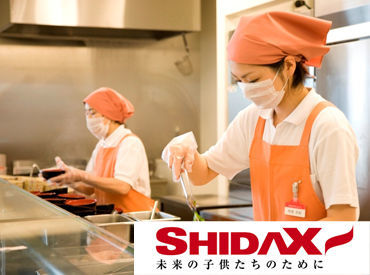 元々は小さな社員食堂の
経営から始まった『シダックス』。
今は全国へ展開し
社会や生活を食事の面から
サポートしています◎