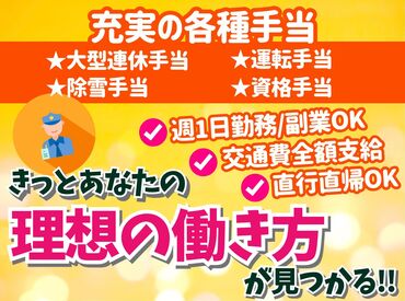 求人イメージ