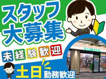 マニュアルがあるから仕事中分からないことがあっても大丈夫◎
その場で解決できるから疑問がそのままにならない！