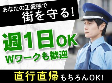 ユニティ株式会社 