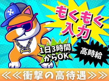 株式会社グラスト　札幌オフィス/spr(ペットの情報入力) 