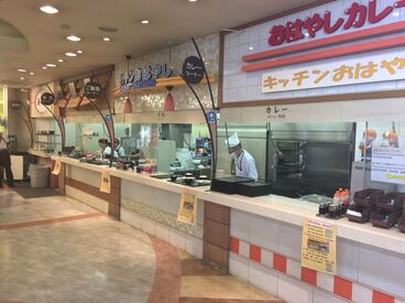 アルバイト・パートデビューも大歓迎!
車・バイク・自転車通勤◎