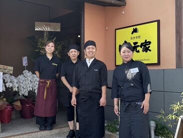 子育て中のオーナーだから
家事育児への理解もバッチリ◎
扶養内勤務や、Wワークを探している方にもオススメ!!