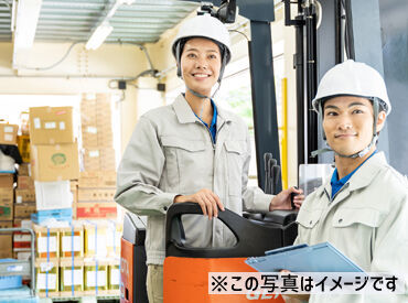 株式会社アイル 石川営業所(33307) 日払い・週払い相談OK♪スグに稼げる！
難しい作業もないから安心◎