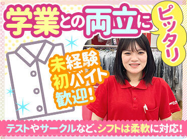 PECO SHOP (ペコショップ)　横川店 ＼接客経験なしでもOK／
ほとんどの方がクリーニング受付未経験♪
お預かりの流れ/タグの見方/レジ操作…丁寧にお教えします！