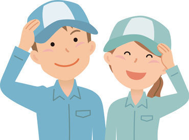 短期または長期で働く期間はご自身で決められるのでプライベートと
メリハリつけながら自分のペースで勤務することができます◎