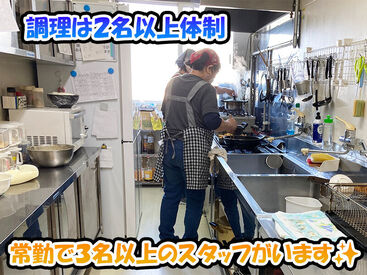 求人イメージ
