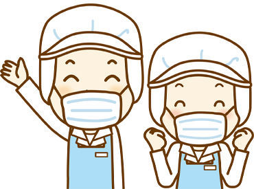 有限会社聖原田　※勤務地/岡山理大付属高等学校 学生寮 カンタンで、スグに活躍できる
お仕事を探している方は必見！！
Wワークや、扶養内にもピッタリ★