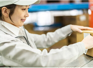 株式会社エスプールヒューマンソリューションズ　SA新宿支店　(勤務地：秋葉原)/OW2512208 「軽作業は初めて」そんな方も大歓迎！
未経験からスタートできるレア案件も多数ご用意！
※画像はイメージ