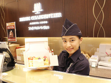 アンリ･シャルパンティエ日本橋高島屋店 特別な資格や経験は必要なし！まずは“笑顔”これが一番大切♪あなたの笑顔でおいしいお菓子を届けてください！