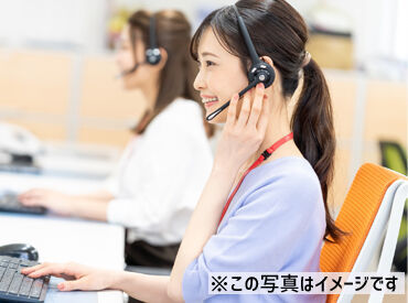 ≪経験者大募集≫
必要スキルに1つでも当てはまることがあれば
ぜひご応募ください！