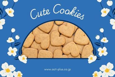 株式会社アクトプラス 運営事業部/apu04042 ･｡＊ 世界中で愛される＊｡･
サクホロ食感のクッキー販売♪