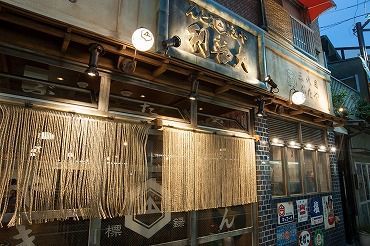 大喜利　新丸子店 ＜履歴書不要＞
・面接前の準備は必要ありません!!
・応募後すぐに面接⇒採用も可能☆
・お友達と一緒にスタートもOK♪