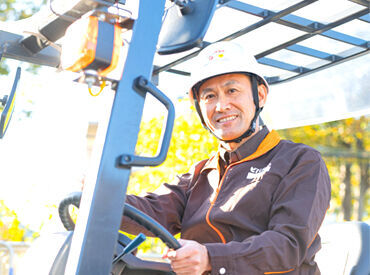 主婦（夫）さんへの理解も深い！
子どもが熱出たときや家族の事情でも休めます◎
※代わりの人を探さなくてOK！