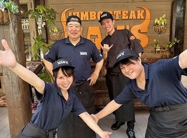 JUMBO STEAK HAN'S 国際通り牧志店 ＼週1～＆3h～OK！／
シフト柔軟なのではじめやすい♪
Wワークやかけもちバイトにも◎