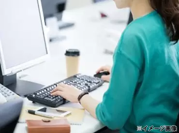 電話業務とデータ入力がメイン★
オフィスワークを始めてみたい方からコールセンター経験者まで皆さん歓迎です!!