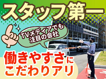 適度に体を動かせるため
運動不足の解消にもピッタリ！
少ない日数でも働けるため
自分のペースで無理なく続けられますよ♪