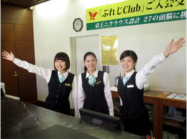 早起きしてお弁当を作るのは手間…
ご安心ください◎
社員食堂にて麺類⇒150円
定食⇒300円で食べられます★
お財布にも優しい♪