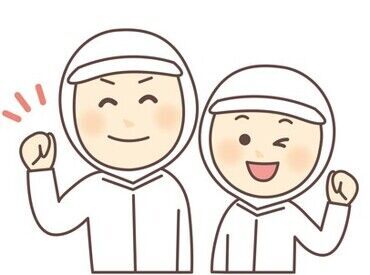 \髪色・髪型自由/
お仕事のために髪を染め直す必要なし!
普段のスタイルで出勤してOK◎
※業務中は帽子を着用いただきます