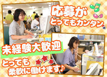 コープぐんま共済部 ＼お馴染み”コープ”で働こう♪／
ポイント還元で食費の節約も☆
勤務スタート日の相談もお気軽に◎