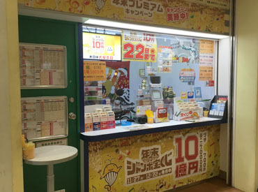 イーアスつくばドリームセンター（有限会社保土田商店） ◆レアバイト◆
基本的に一人で売り場を担当します。
一人でマイペースにお仕事したい！という方にピッタリ◎