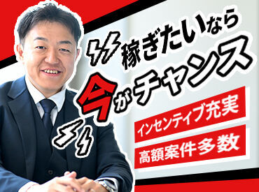 キャリアリンク株式会社　※東証プライム上場/JSP131713 段階に応じて選べる3つのワーク★
調査だけ・説明だけ・営業まで挑戦など、
希望やスキルに合わせて、無理なくスタート◎