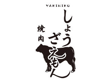 あなたのやる気次第でどんどん昇給!!
しっかり稼ぎたい!!
そんなあなたにもピッタリ☆