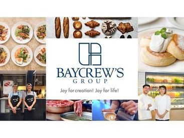 【超充実した福利厚生】オープニング募集で安心！
安定も待遇面も働きやすさも、諦めたくない方必見★