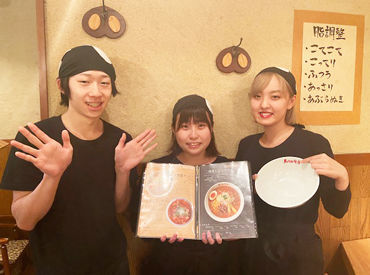 野方ホープ吉祥寺店 簡単＆シンプルだから
初めてのバイトにオススメ！
フルタイムも大歓迎！
正社員登用前提スタートも可能★