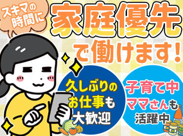 ウエスタン川端店 「右も左も分からない」「久しぶりのお仕事」そんな方も安心♪研修終了後も丁寧にフォローします☆