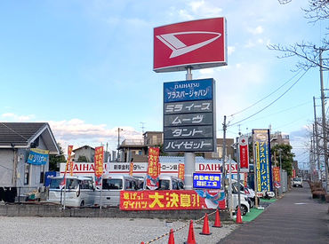 車を扱うお仕事にチャレンジ★
将来は正社員も目指せる環境で、
あなたの“好き”を仕事にしませんか？