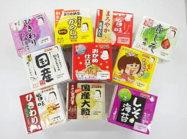 タカノフーズ中四国株式会社 岡山工場 ◎働きやすさバツグン◎
【おいしいからこの笑顔】がキャッチフレ－ズ！
おかめ納豆の製造工場でオシゴトしませんか☆彡