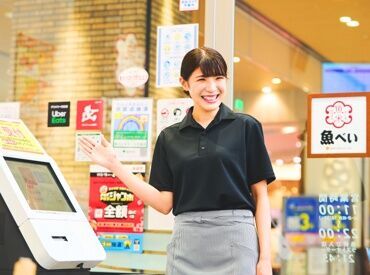 学生・フリーターに嬉しい"髪色自由"★
個性を活かして働けますよ!
≪履歴書不要でラクラクスタート!!≫