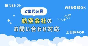 株式会社エスプールヒューマンソリューションズ　九州支店　(勤務地：九品寺交差点)/OW2512554 「PC仕事は初めて」「接客経験しかない」
そんな方も大歓迎！
電話なし、接客なし、在宅勤務可などの案件も多数ご用意！