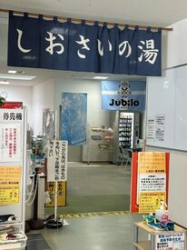 遠鉄アシスト株式会社　※勤務地：竜洋海洋公園レストハウス　しおさい竜洋 まずはお気軽にスタートしませんか？
先輩スタッフも近くにいるので
分からないことがあってもすぐに聞ける環境です＊