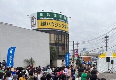 川越で10年以上運営している国道254号線小仙波交差点直結の展示場！
ランドマークのこの展示場には毎月たくさんの人が訪れます♪
