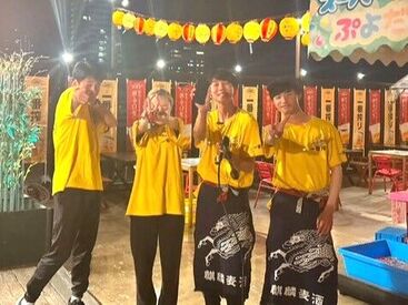 この夏にいい出会いがあるかも…♪
「期間限定で集まった仲間とその後も一緒に働きたい…」
系列店舗で長期への切り替えOK！