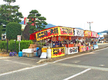 下関露店商協同組合 ＼激レア★年末年始バイト／
友達同士の応募大歓迎！！

たった5日間でガッツリ稼げる♪
パックや袋詰め等をおまかせします◎