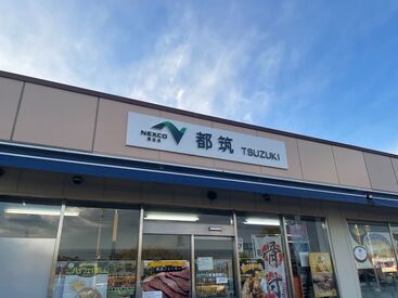・土日に集中して働きたい学生さん
・契約社員を目指したいフリ-ターさん
幅広い方が活躍中!
・契約社員&夕勤は時給UP★