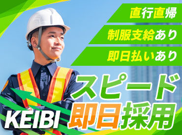 株式会社とらいろ(勤務地:大阪府上新庄駅エリア) ☆★積極採用!スタッフ大量募集中★☆
一緒に始める仲間も多く安心&心強いですよ♪