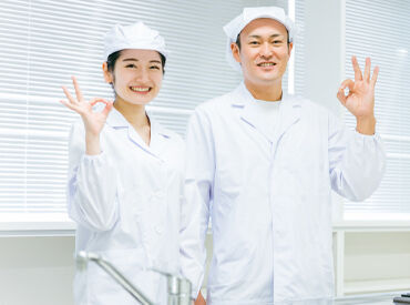 NEWスタッフ大募集!
石狩、北区、東区、手稲方面から
通勤するSTAFFもたくさんいます♪
星置駅・ほしみ駅より送迎可能です!