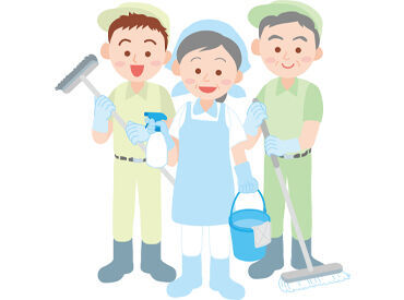 紹介元：静岡ガスリビング株式会社(紹介先：静岡市清水区三保の企業) ミドル世代の転職応援します◎
体を動かして健康的に働きたい方、
まだまだ現役でしっかり稼ぎたい方も
大歓迎です！