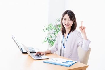 《未経験でも大丈夫!》
短期募集!みんな一緒のスタートだから安心◎